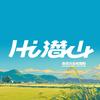 Hi潜山