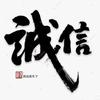 乌鲁木齐手机回收