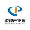 西安骏驰产业园