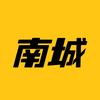 南城说剧