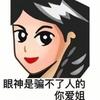 晗少（6605