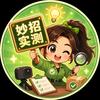 生活有妙招