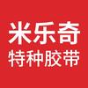 米乐奇胶点专卖店