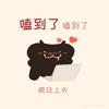 熬夜追甜剧