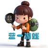 蓝一游戏