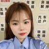晓梦检车-车驾管