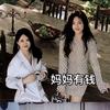 暴富后追剧