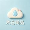 木白尚品