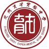 育才高二17班
