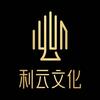利云文化官方旗舰店