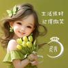 旖旎