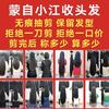 蒙自 小江收长头发 （优美姿发制品）