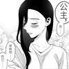 断眉w（见过IU版）