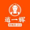 逍一辉胡辣汤