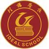 运城市理想学校