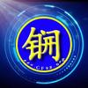 锎：同位素252