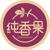 纯香果生鲜旗舰店