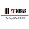 耘电车联车能量汽车用品专卖店