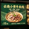 会翻滚的粉