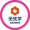 无忧学新媒体学院