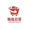 蓝只百货店