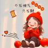 ঞ᭄悦己ꦿഒᩚ࿐