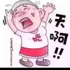 JJ旺仔