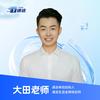承德通途单招大田
