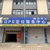 璞玉菏泽GPS检测服务中心