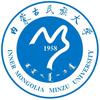 内蒙古民族大学 IMMZU