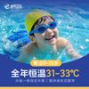 幸运贝比婴童水域俱乐部