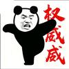 同大梗王