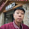 红蝠视觉钢子