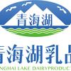青海湖官方旗舰店