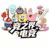 竞之界（三角洲行动）