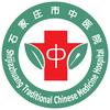 石家庄市中医院塑身美体旗舰店
