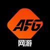 AFG网游（👗在置顶）