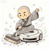 扫地僧【扫地机俱乐部】