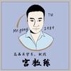 学车洗车宫教练