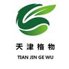 天津格物天然气