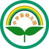 小宇宙幼儿园