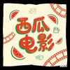 @| 西瓜美剧·影视 |