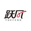 跃风追风运动健身专卖店