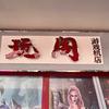 玩阁游戏机店 文昌街创业金街店