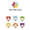 杭州市丁蕙第二幼儿园