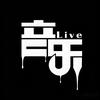 一点音乐Live