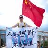 #凉都林书豪