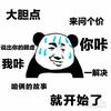 1688诚信通入驻