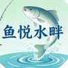 天津鱼悦水畔巨物钓场