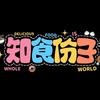 叁分糖心